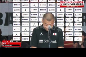 日本男篮主帅谈不敌中国男篮：我们很想赢，但结局令人懊悔，中国队确实强